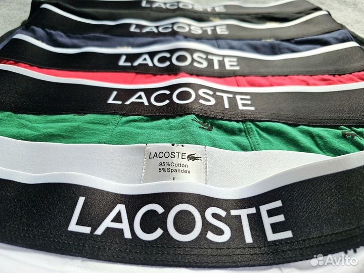 Трусы мужские боксеры Lacoste набор 52,54