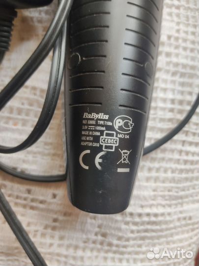 Триммер для стрижки бороды