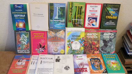 Эзотерика, психология, медицина. Ч.7