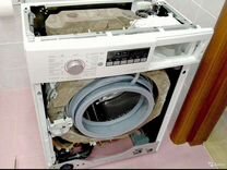 Ремонт стиральных машин и бойлеров
