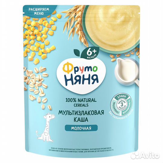 Обменяю детские каши