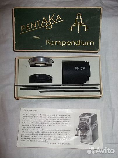 Компендиум для Pentaka 8