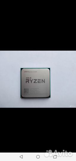 Процессор amd ryzen 5 1600 BOX