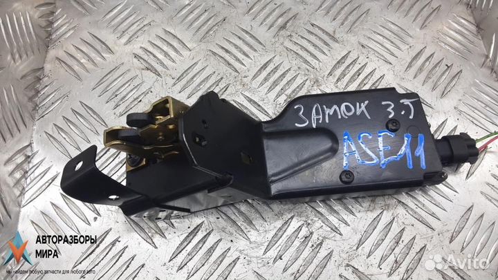 Замок багажника Citroen C5 рест. 2004