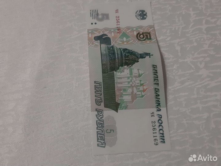 Купюра