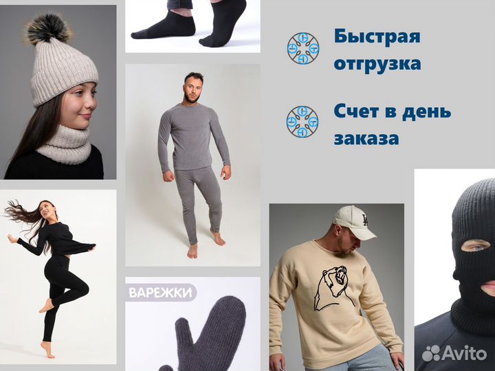 Одежда оптом. Шапка-маска вязаная (Балаклава) Б-1 - черный - 00