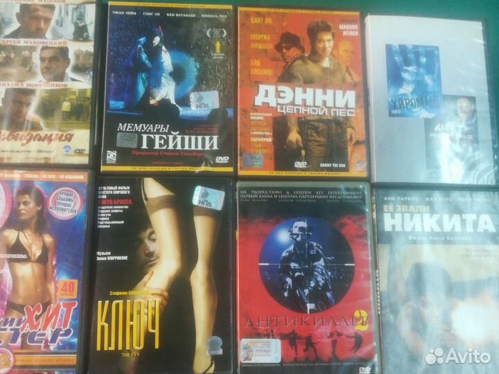 Кино в формате DVD