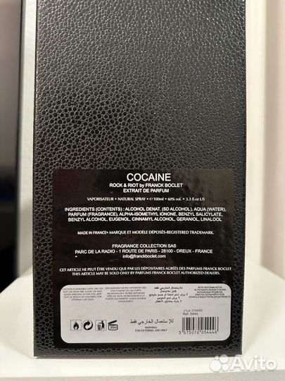 Frank Boclet Cocaine
