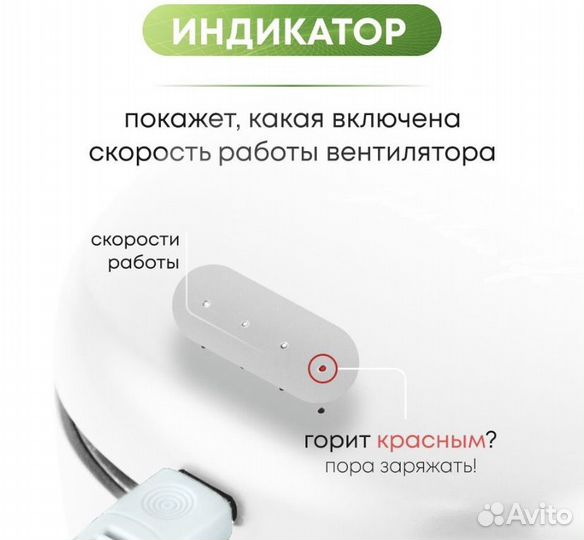 Мини вентилятор на шею