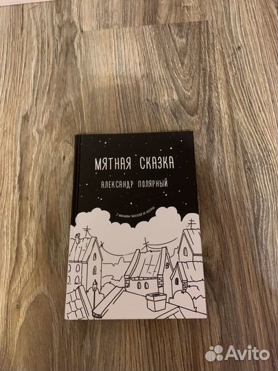Книга