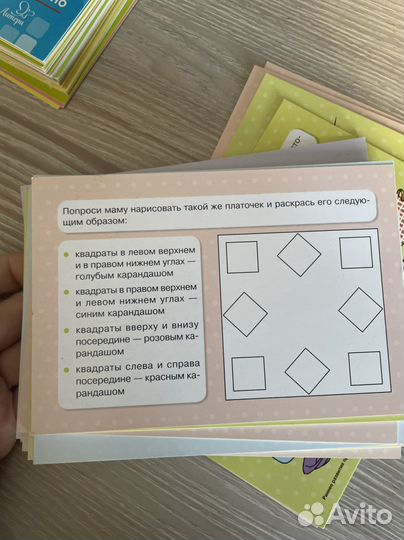 Продам логопедические карточки