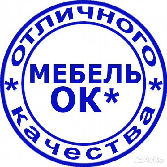 Сборщик мебели