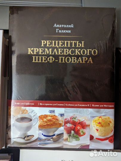 Кулинарные книги с рецептами