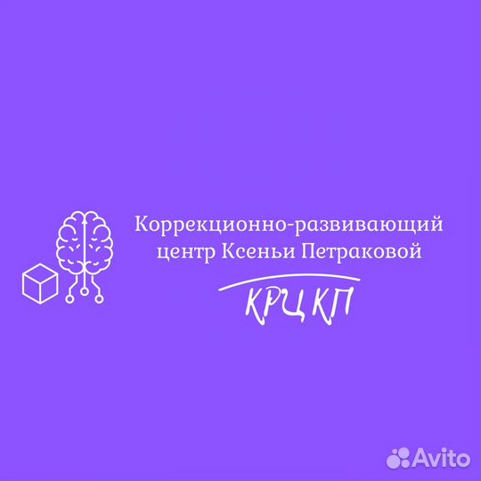 Администратор детского центра