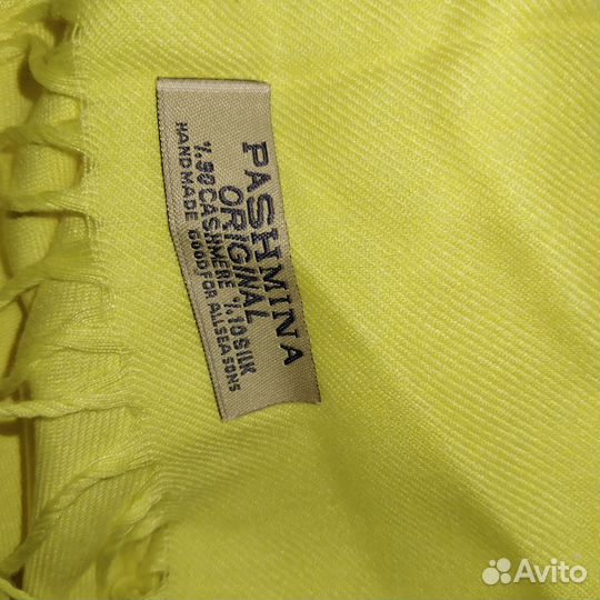 Палантин жёлтый широкий