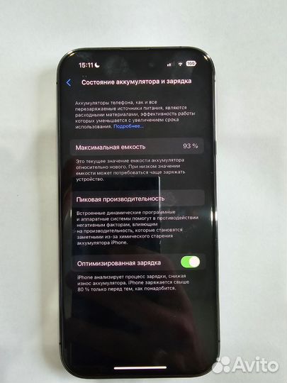 iPhone 14 Pro, 128 ГБ