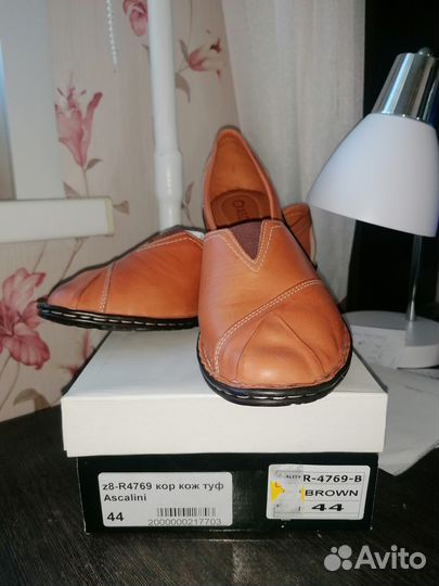 Туфли женские