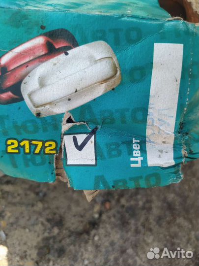 Дверные ручки на Приору