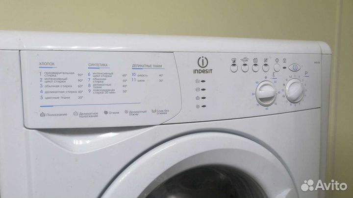 Стиральная машина Indesit 5кг