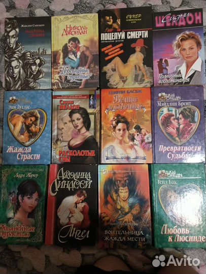 Книги романы