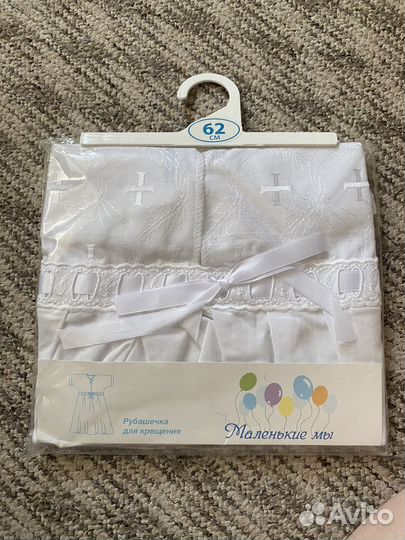 Рубашка для крещения