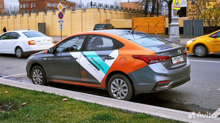 Скидка каршеринг