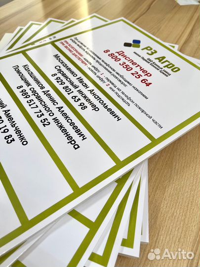 Изготовление табличек, стендов