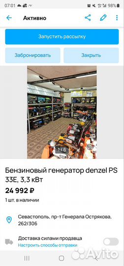 Инверторный генератор бензиновый Aurora AGE 2500 І