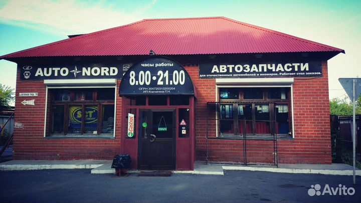 Адаптер под шуруповерт для ледобура D-22мм