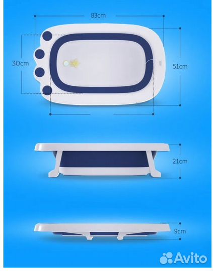 Ванночка для купания новорожденного складная