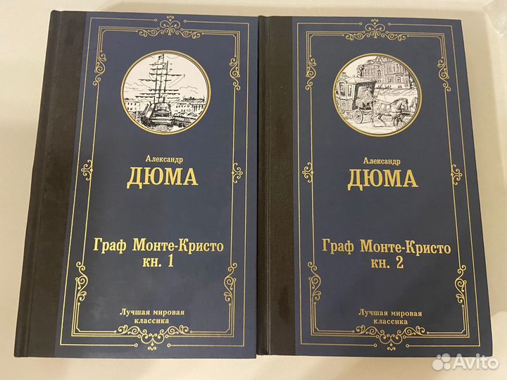 Книги разные