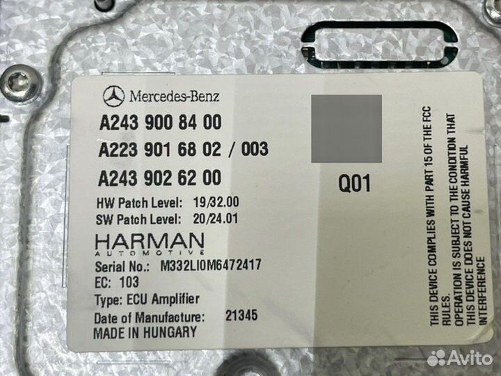 Усилитель звука Mercedes-Benz Gle 654 2022