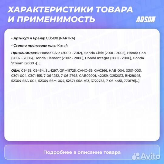 Сайлентблок рычага подвески зад прав/лев