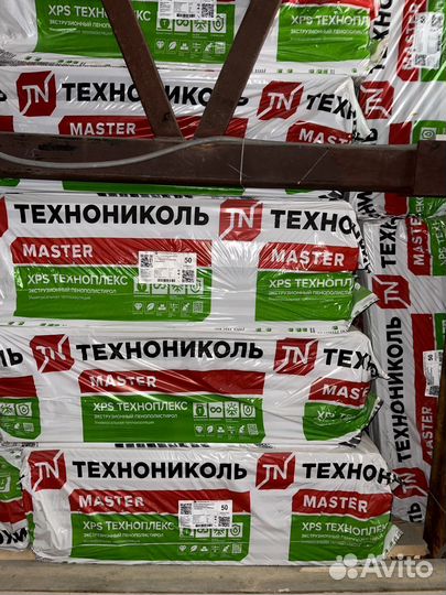 Утеплитель Технониколь Роклайт 1200х600х50мм