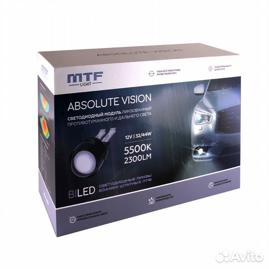 Светодиодные птф линзы MTF absolute vision N