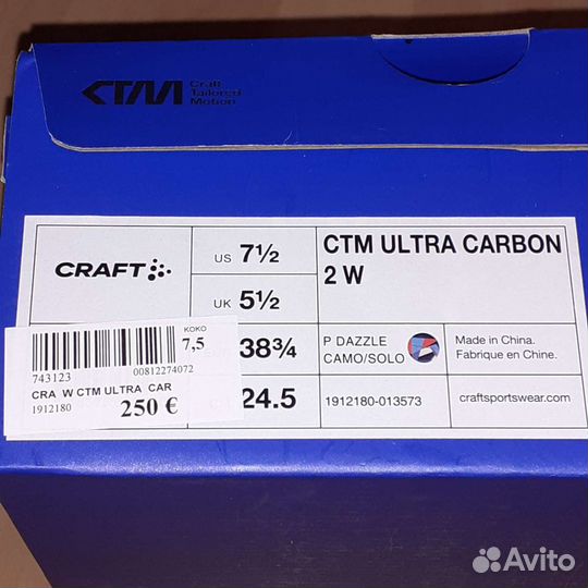 Кроссовки Craft Ultra Carbon-2,новые,р38.5,Suomi