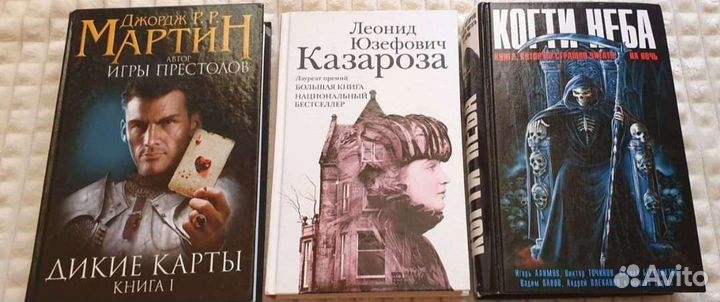 Книги