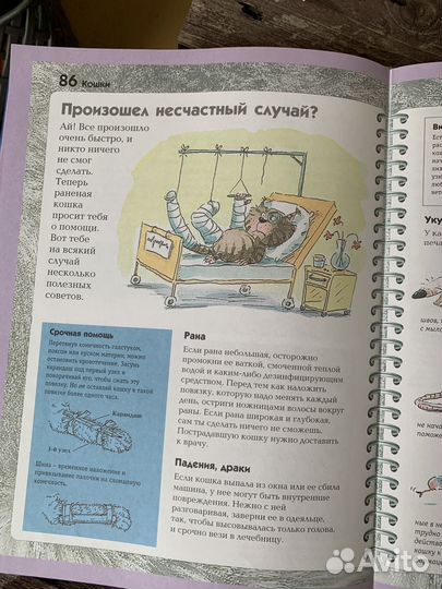 Большие подарочные энциклопедии доя детей