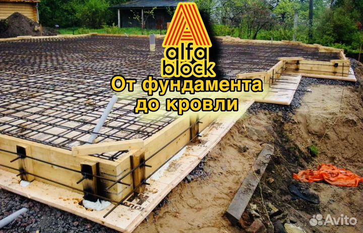 Арматура 10