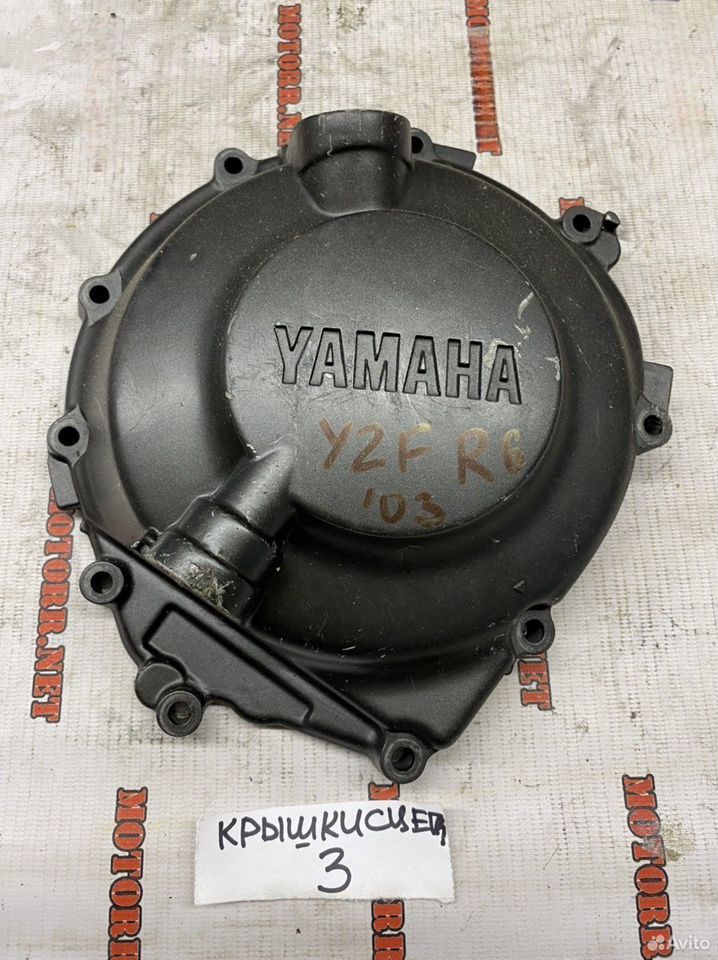 Крышка сцеления yamaha YZF R6 2003