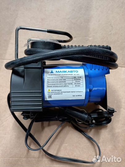 Компрессор автомобильный маяк ас585ма