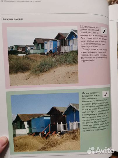 Как научиться рисовать по фотографии Тони Пол