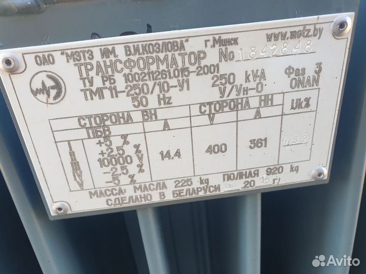 Трансформатор тмг 11 250/10/0.4
