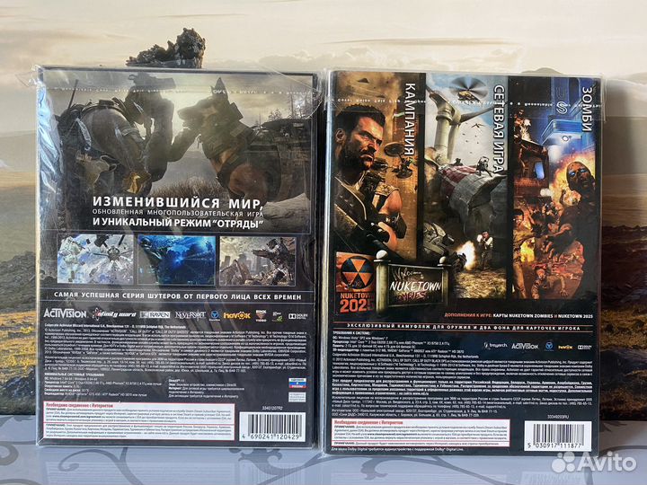 Игры PC Call Of Duty Ghosts, Black Ops II