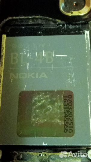 Nokia 7373