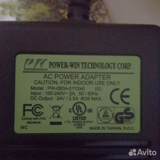 Блок питания