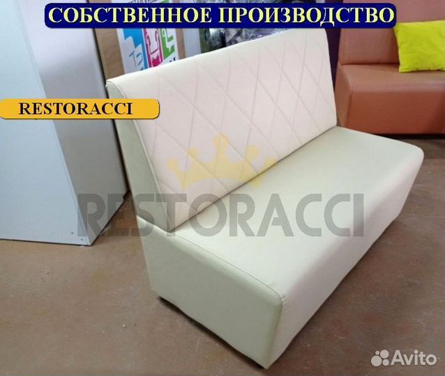 Диван оптом