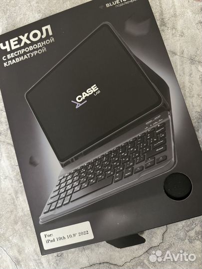 Чехол с клавиатурйо для iPad 10.9 + стилус