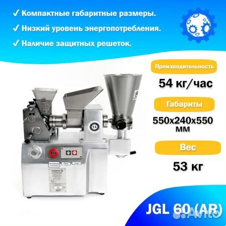 Пельменный аппарат Foodatlas JGL 60 (AR) новый