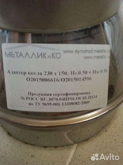 Сендвич 45